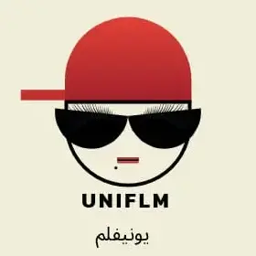Uniflm logo